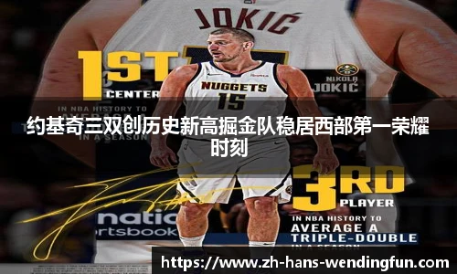 问鼎娱乐官网