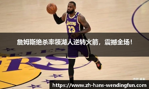 问鼎娱乐官方
