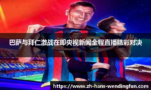 问鼎娱乐官方