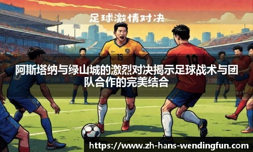 问鼎娱乐