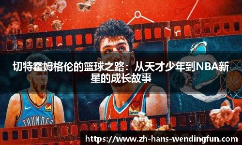 问鼎娱乐