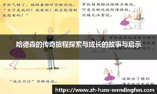 问鼎娱乐下载