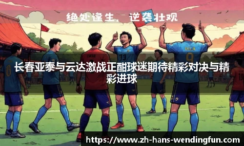 问鼎娱乐官网