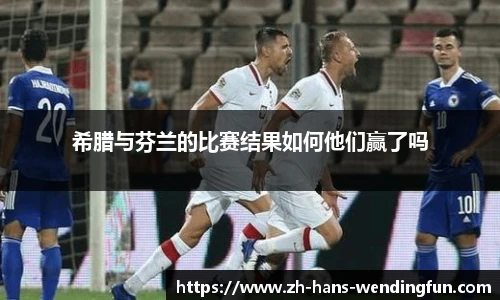 问鼎娱乐