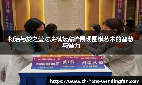问鼎娱乐官网
