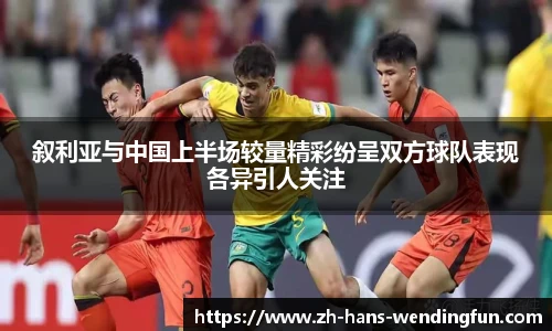 问鼎娱乐官网