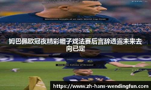 问鼎娱乐下载