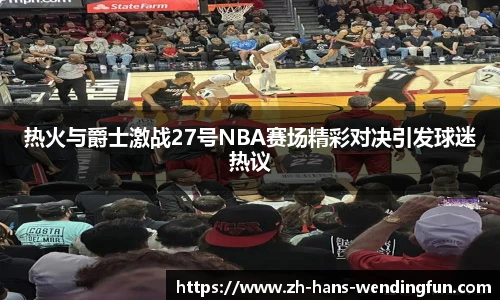 问鼎娱乐下载