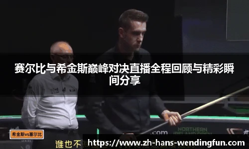 问鼎娱乐