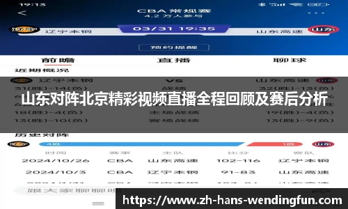 问鼎娱乐