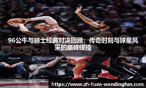 问鼎娱乐官网