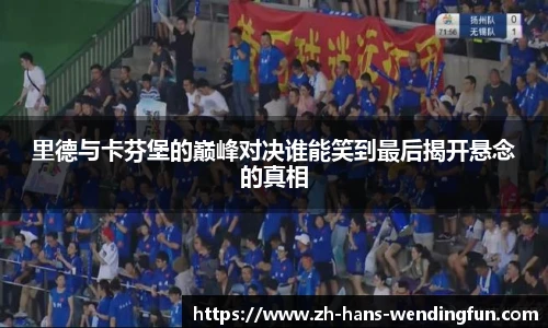 问鼎娱乐官网
