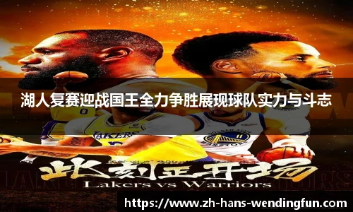问鼎娱乐官网