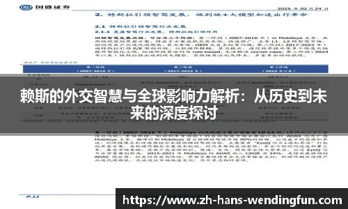 问鼎娱乐官网