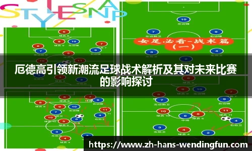 问鼎娱乐