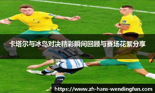 问鼎娱乐