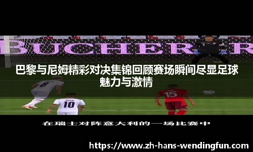 问鼎娱乐下载