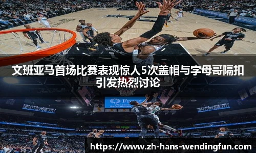 问鼎娱乐官网