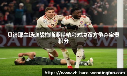 问鼎娱乐