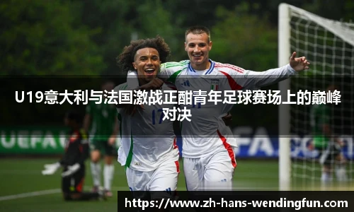 问鼎娱乐下载