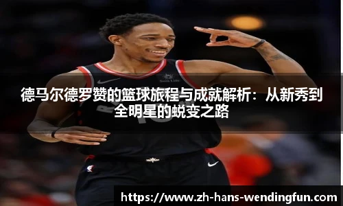 问鼎娱乐